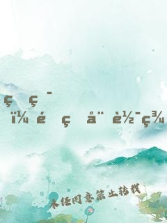 甜疯！重生娇软美人被指挥官宠翻